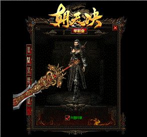 新开合击天龙八部私服发布网